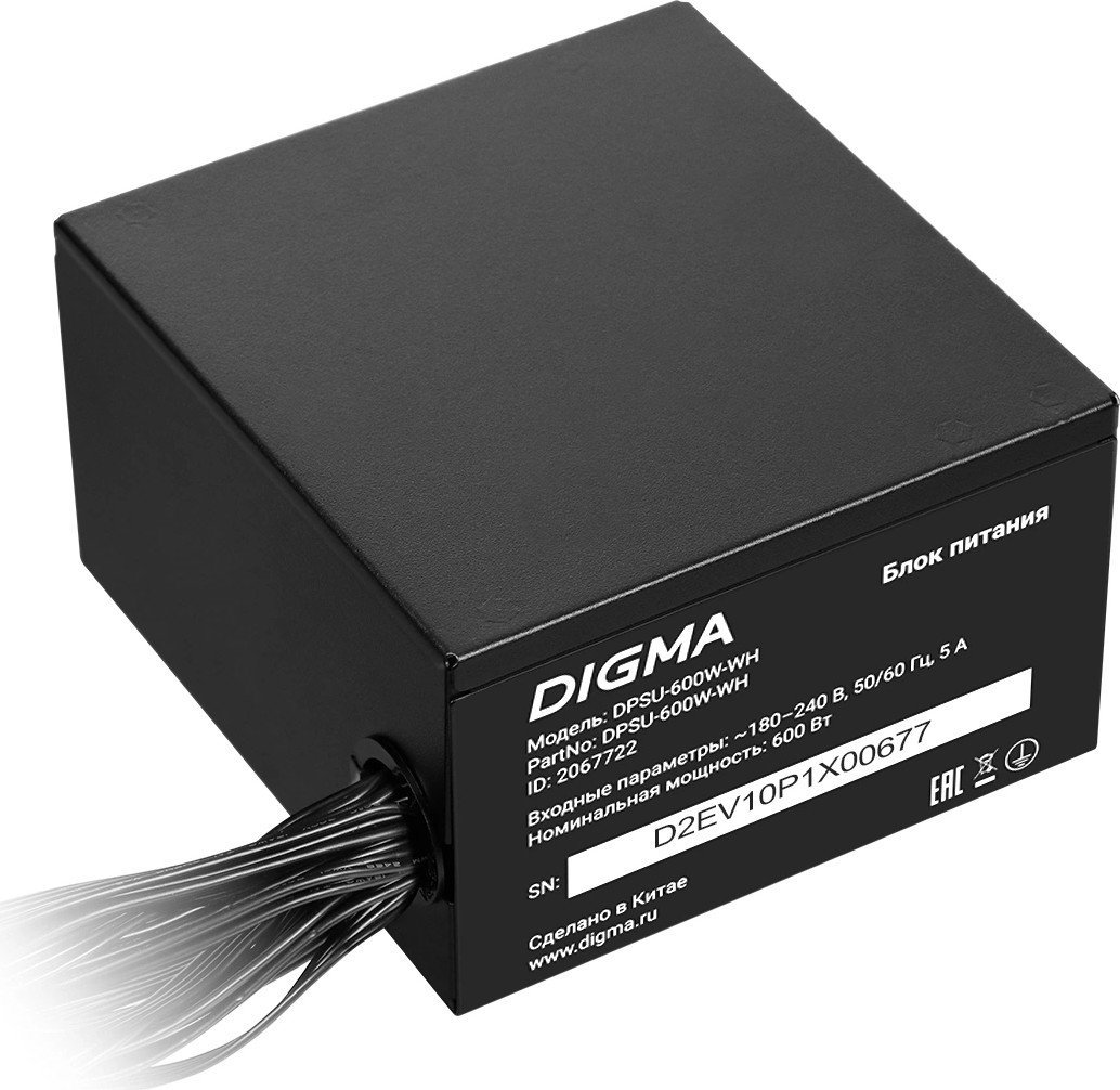 Блок питания Digma DPSU-600W-WH