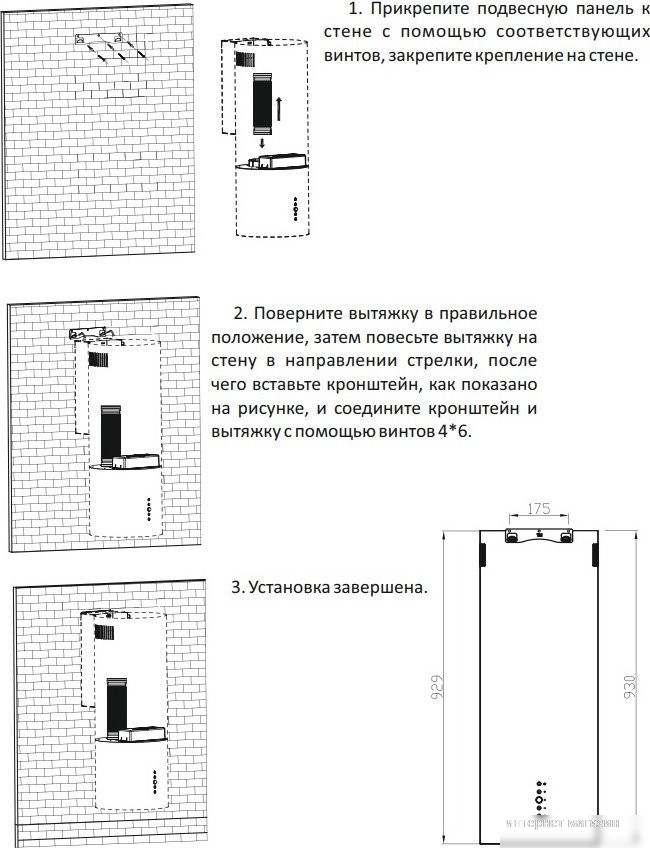 Exiteq EX-1406 (черный)
