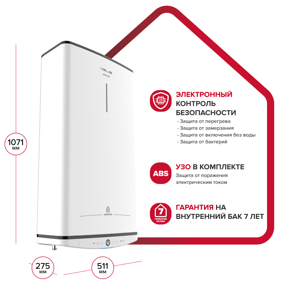 Накопительный электрический водонагреватель Ariston Velis Tech Inox PW ABSE 80