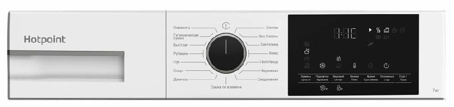 Сушильная машина Hotpoint TDSH 75 W