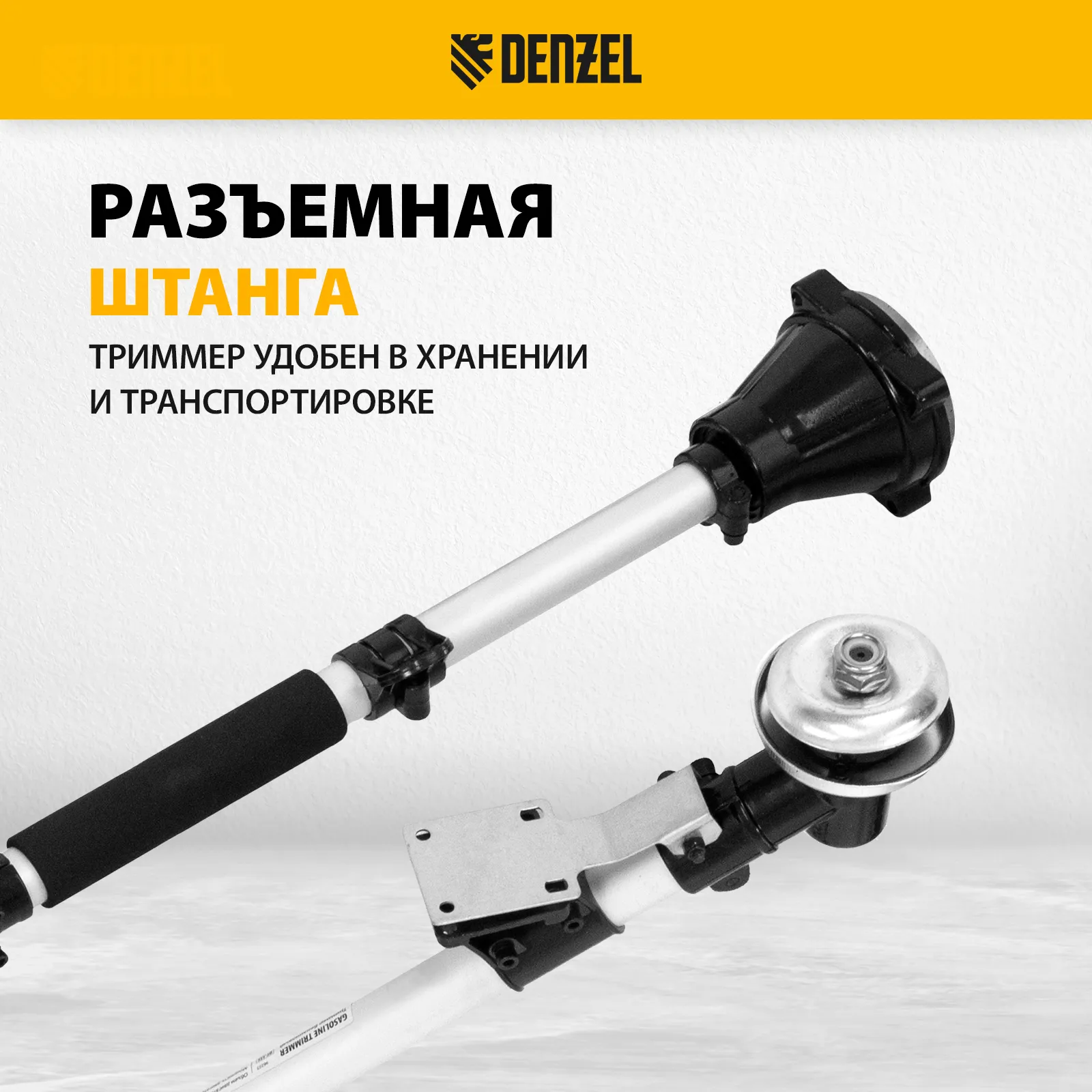 Триммер бензиновый Denzel DT-33S