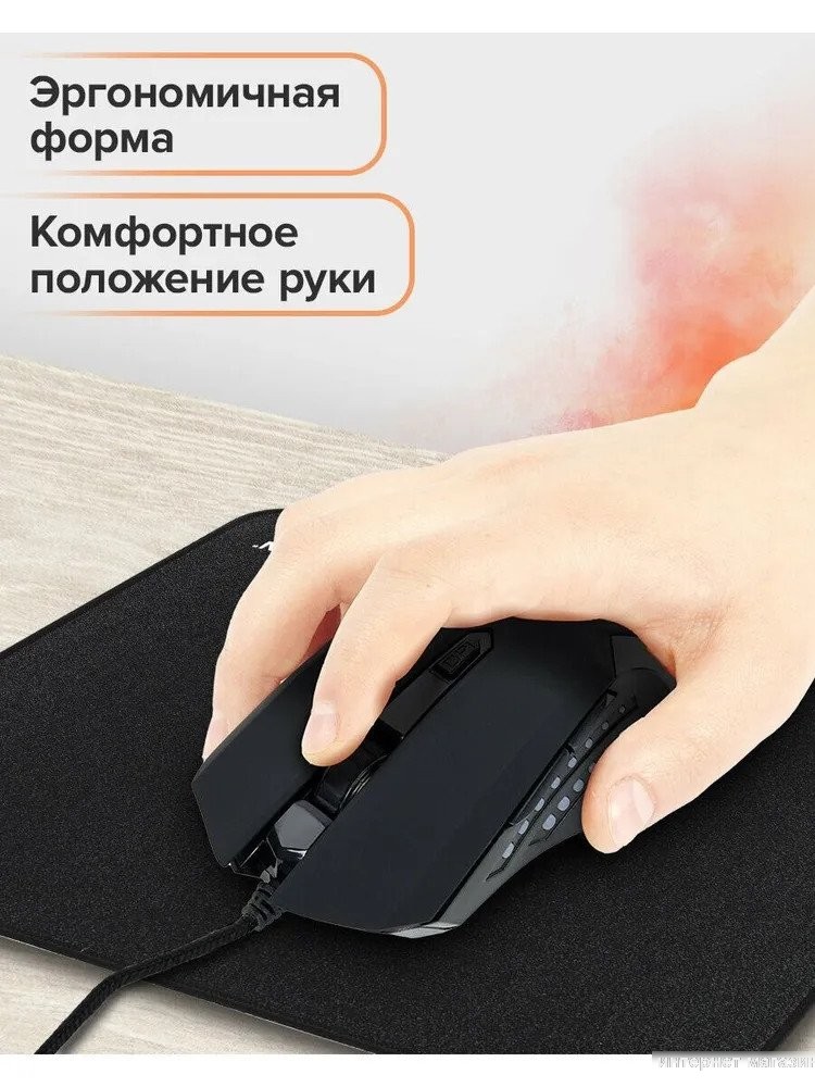 Sonnen I3 (черный)