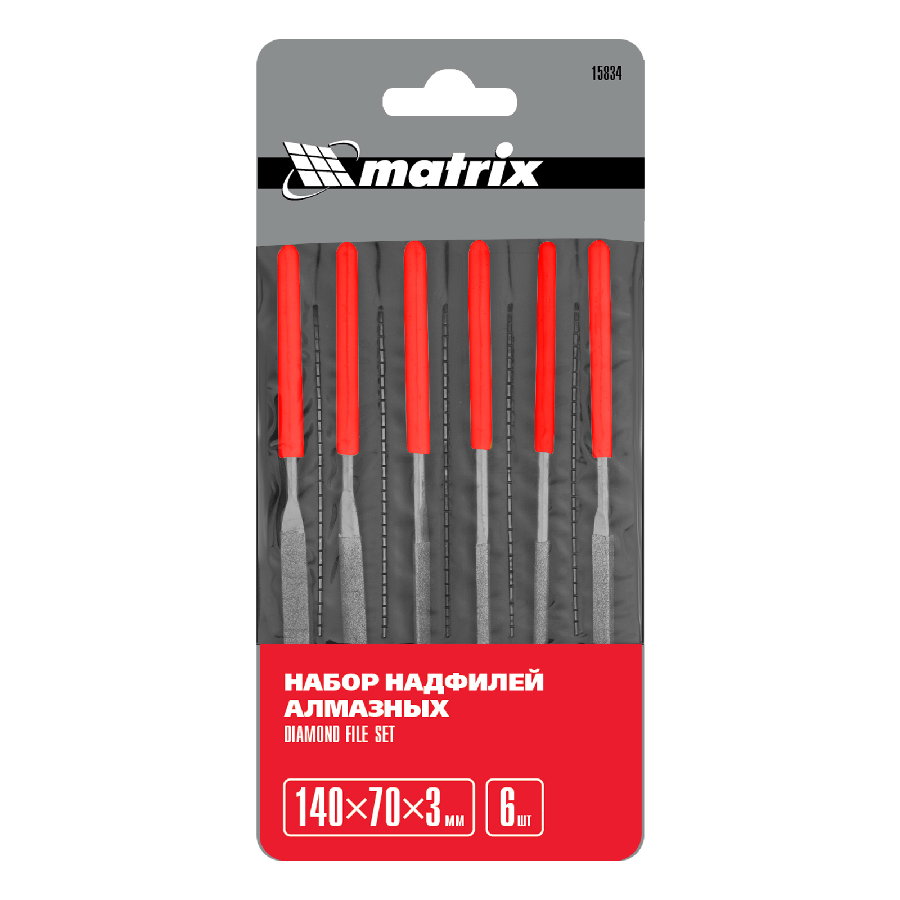 Набор напильников Matrix 15834 (6 предметов)