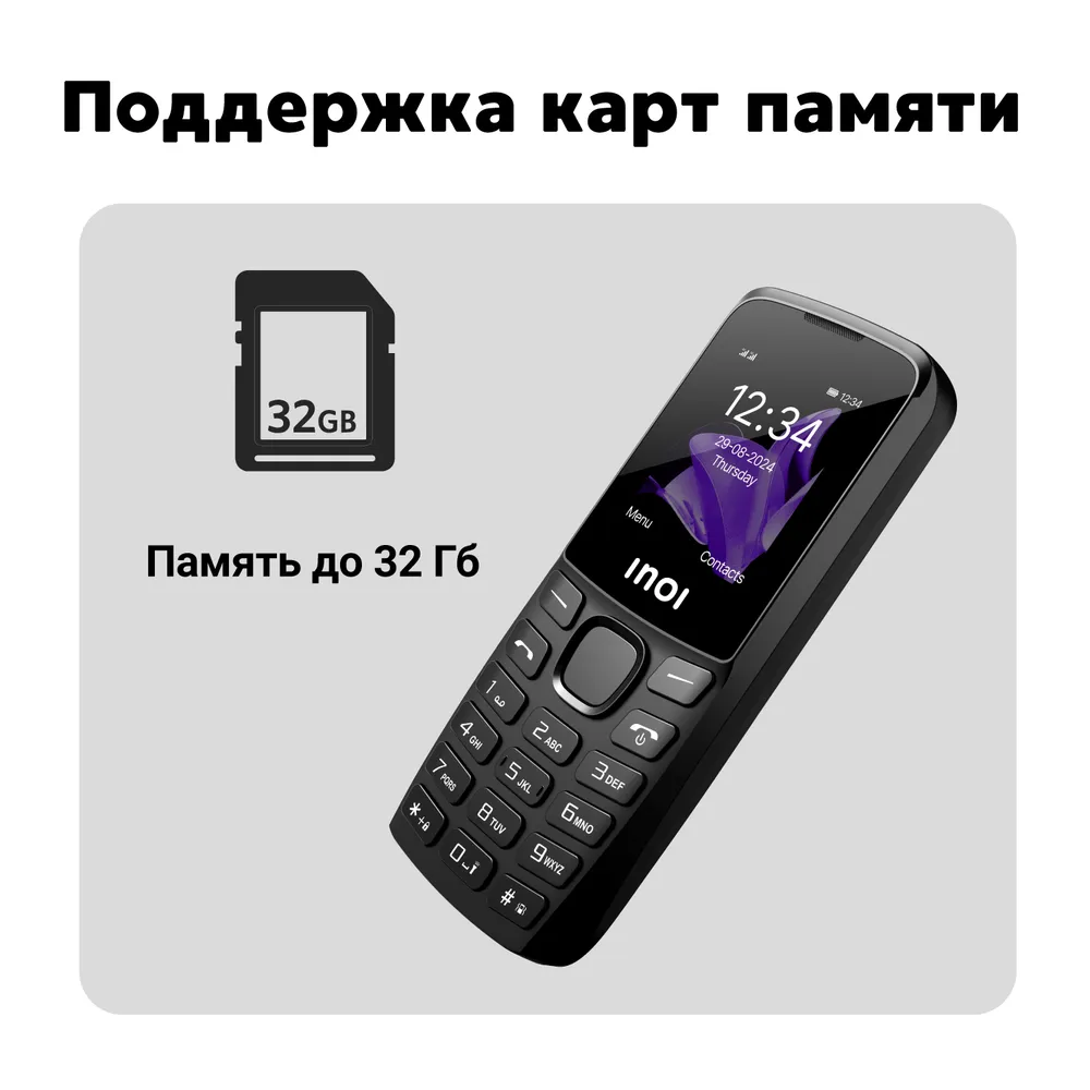 Телефон Inoi 240 Modern 4G (черный)