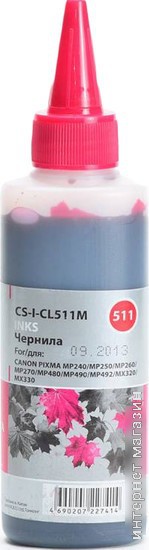 Чернила CACTUS CS-I-CL511M