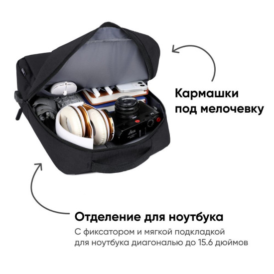 Городской рюкзак Goody Bright (черный)