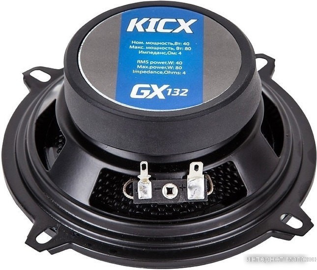 Коаксиальная АС KICX GX-132