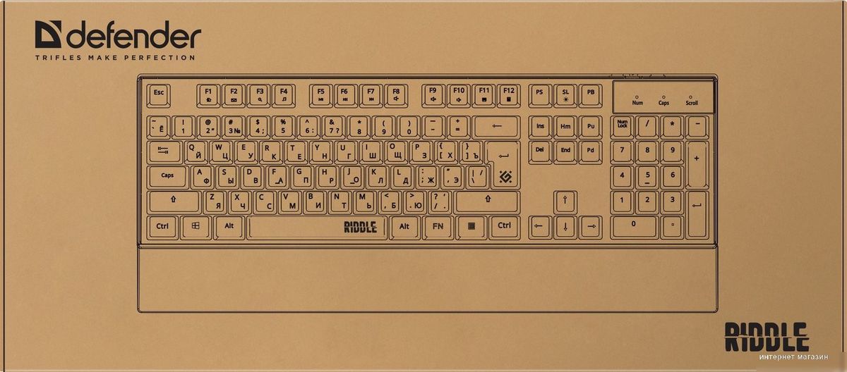 Defender Riddle GK-405