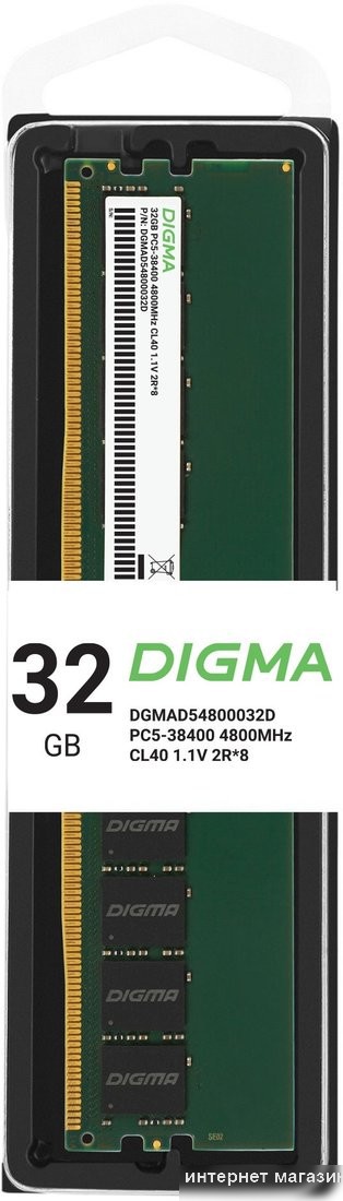 Оперативная память Digma 32ГБ DDR5 4800 МГц DGMAD54800032D
