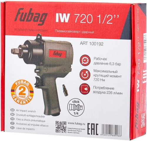 Пневматический гайковерт Fubag IW720 1/2 100192