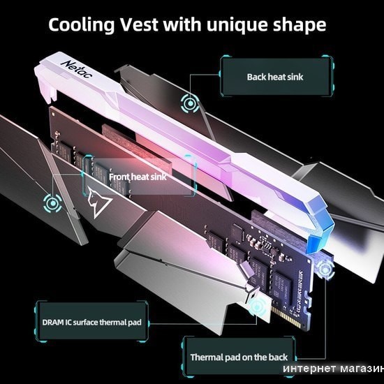Оперативная память Netac Shadow RGB 2x8ГБ DDR4 2666МГц NTSRD4P26DP-16E