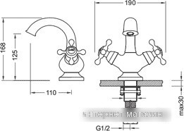 Смеситель Gerhans K11001G