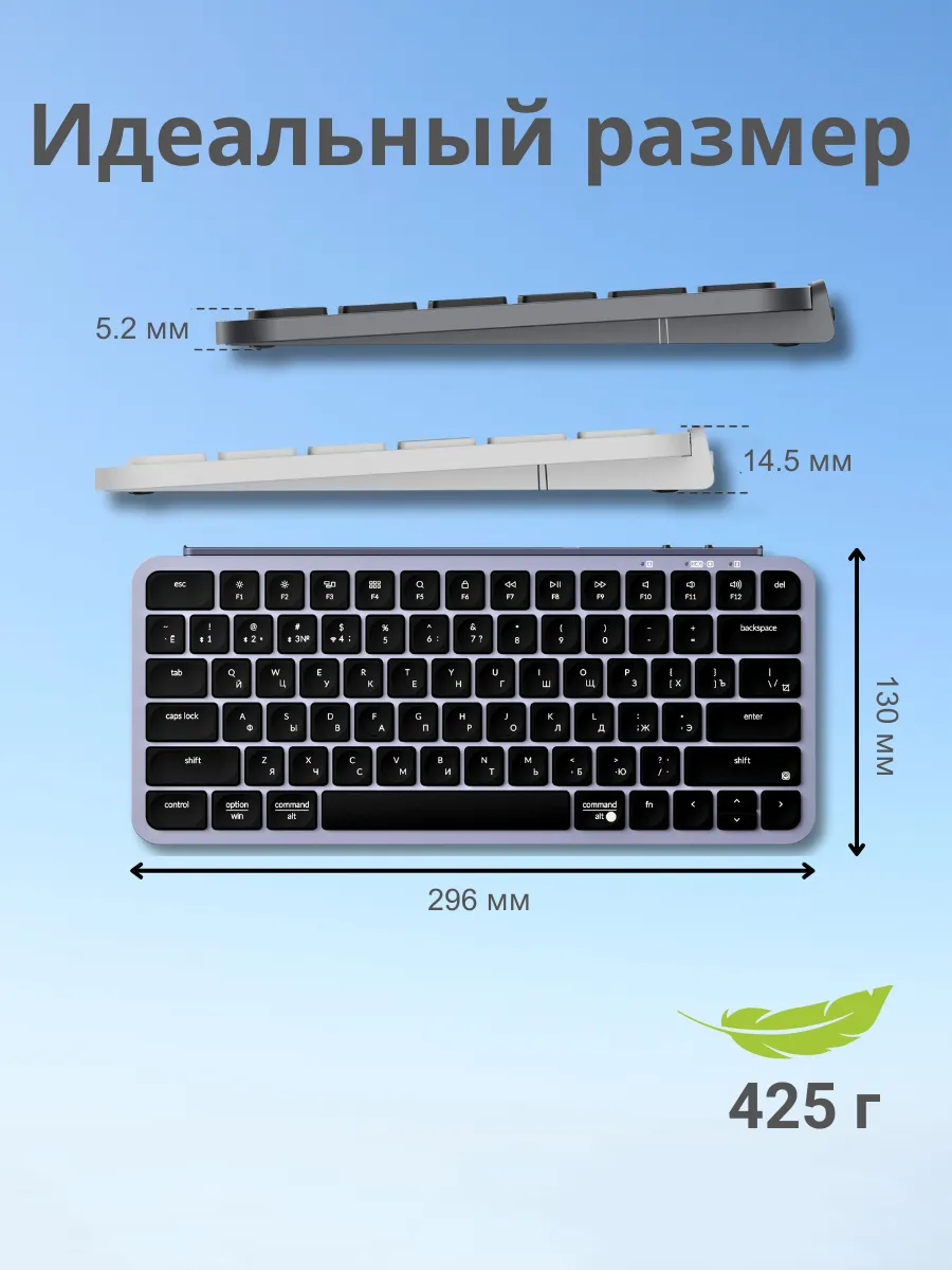 Клавиатура Keychron B1 Pro B1P-K1-RU (серый космос)