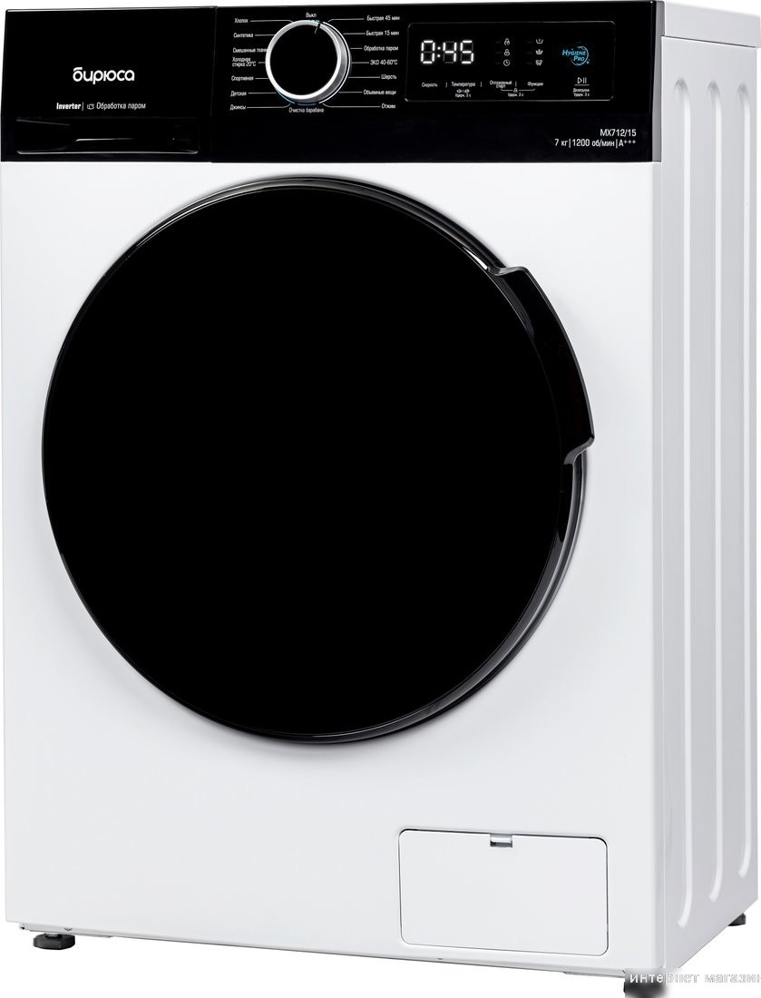 Стиральная машина Бирюса WM-MX712/15