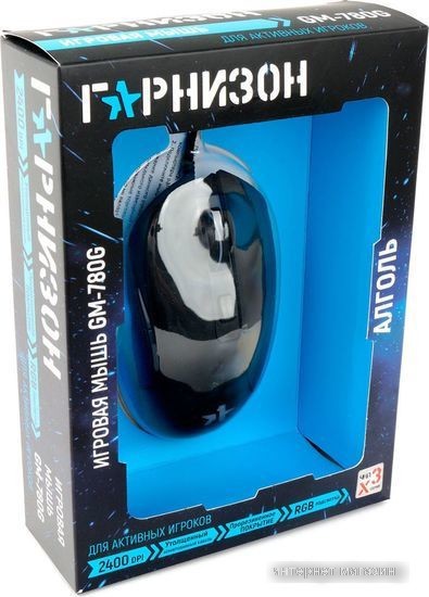 Игровая мышь Гарнизон GM-780G