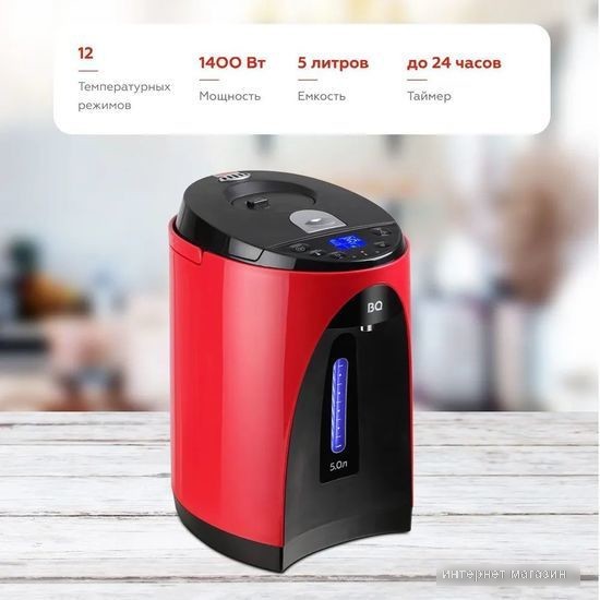 Термопот BQ TP502