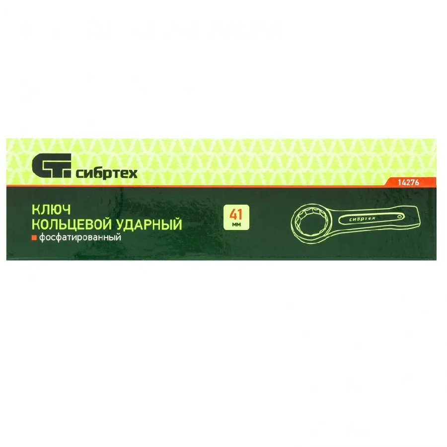 Гаечный ключ СибрТех 14276