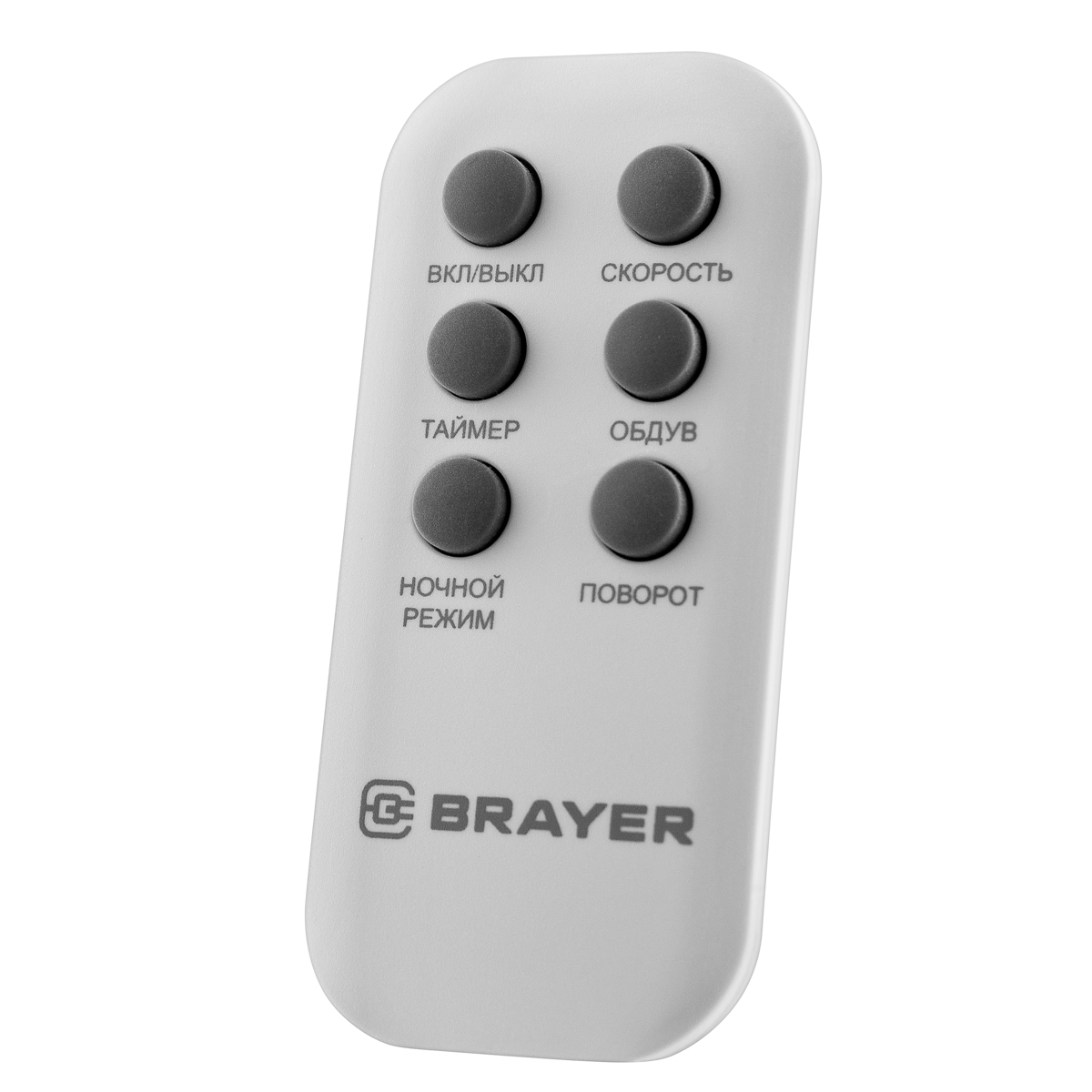 Вентилятор Brayer BR4958WH