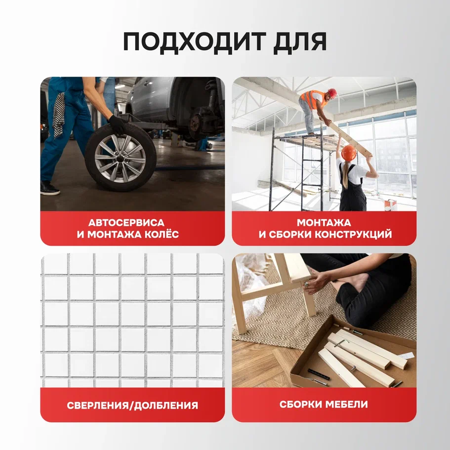 Profipower MKDGA-18V (перфоратор, гайковерт, болгарка, 2 АКБ)