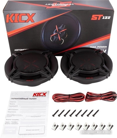 Триаксиальная АС KICX ST 132