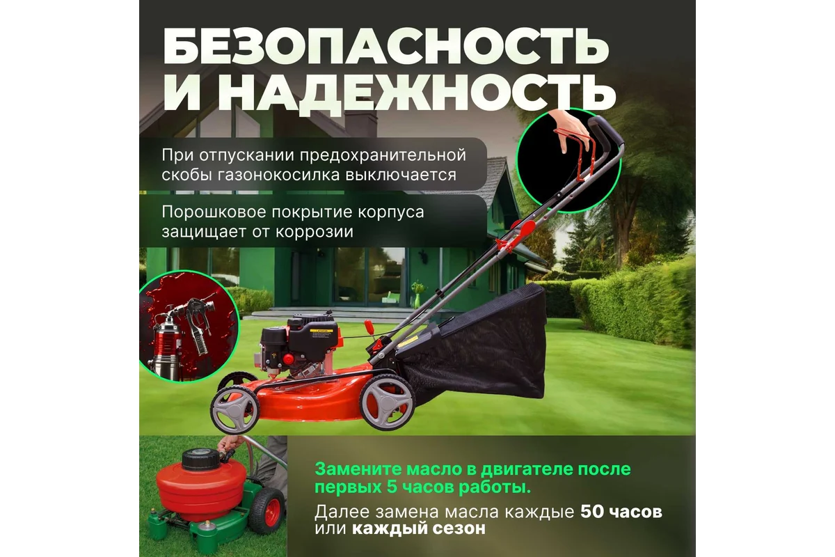 Колёсная газонокосилка ECO LG-533