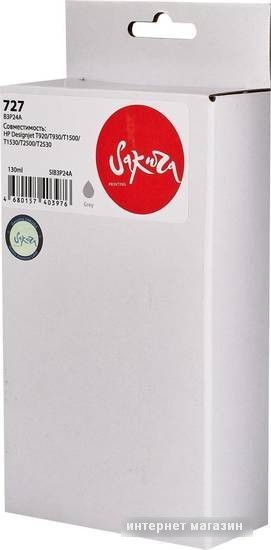 Картридж Sakura Printing SIB3P24A (аналог HP 727 Gray)