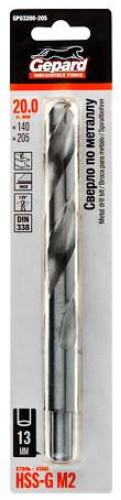 Сверло Gepard GP03200-205