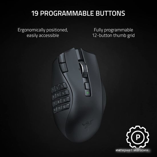 Игровая мышь Razer Naga V2 HyperSpeed