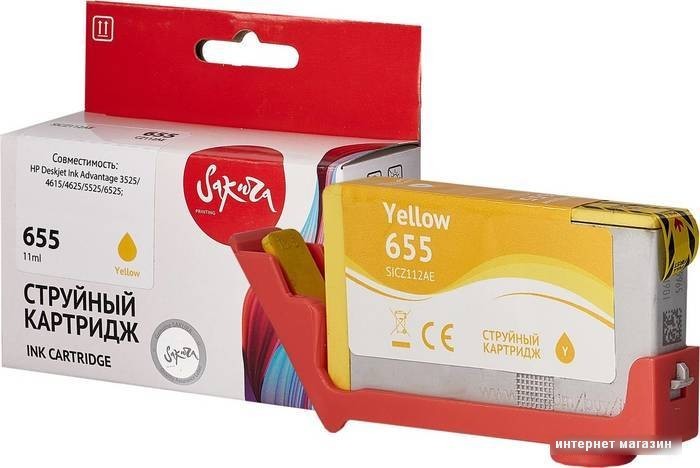 Картридж Sakura Printing SICZ112AE (аналог HP 655 Yellow)