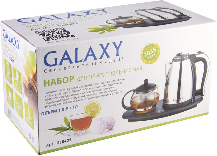Чайник Galaxy GL0401
