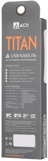 Кабель ACD ACD-U927-P5L