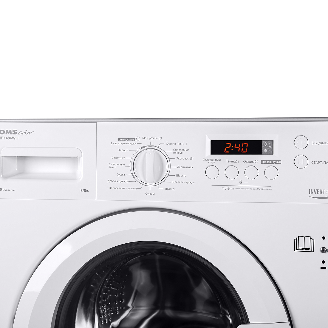 Стирально-сушильная машина HOMSair WMB1486WH
