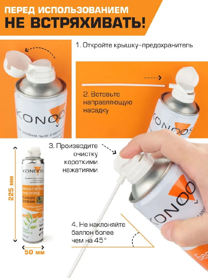 Konoos KAD-400-A