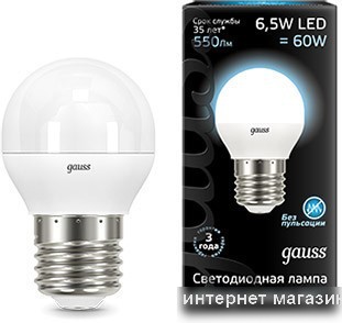 Светодиодная лампа Gauss E27 6.5 Вт 4100 К [105102207]