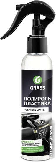 Grass Полироль матовый блеск с ароматом винограда 250 мл 149250