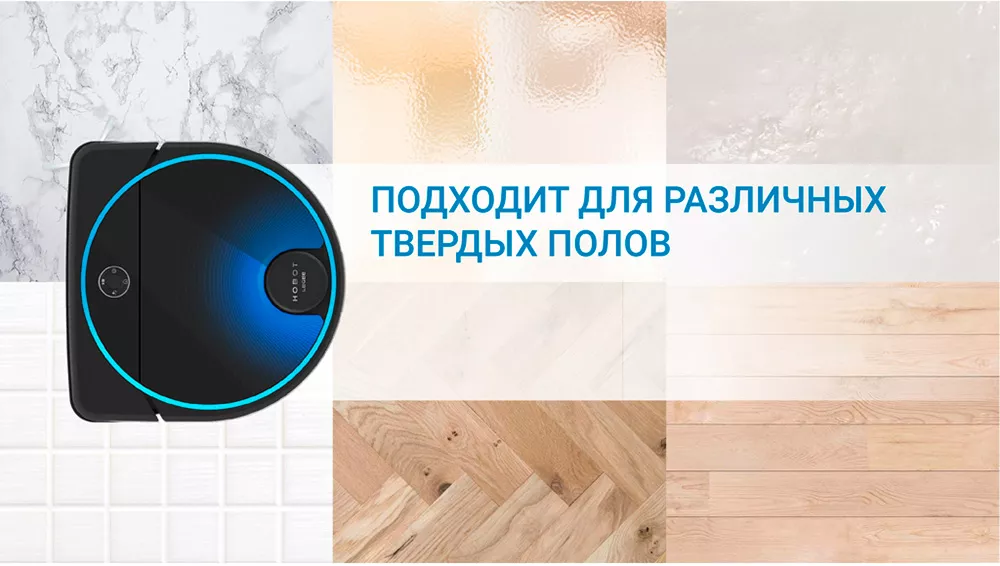 Робот-пылесос Hobot Legee-7
