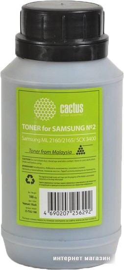 Тонер CACTUS CS-TSG2-100