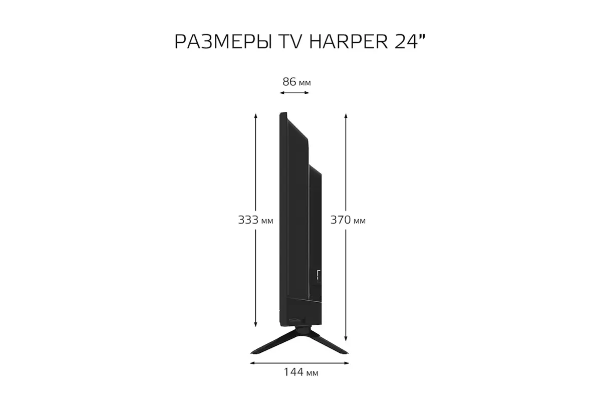 ЖК телевизор Harper 24R490TS