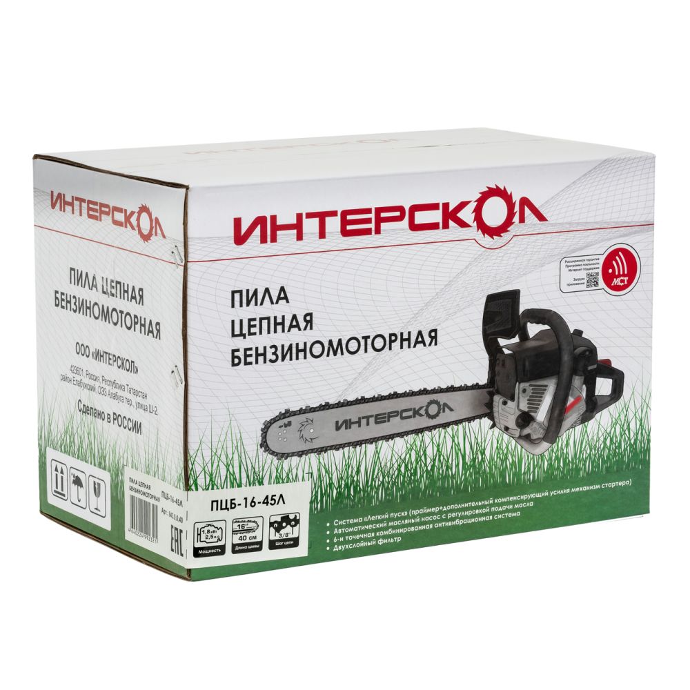 Бензопила Интерскол ПЦБ-16/45Л