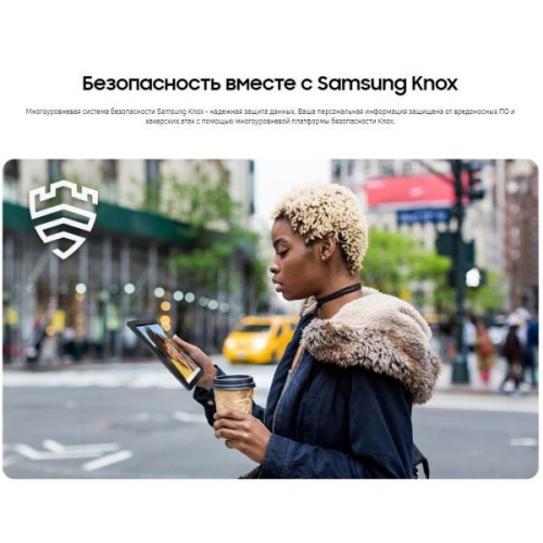 Планшет Samsung Galaxy Tab A8 LTE SM-X205 32GB (серебристый)