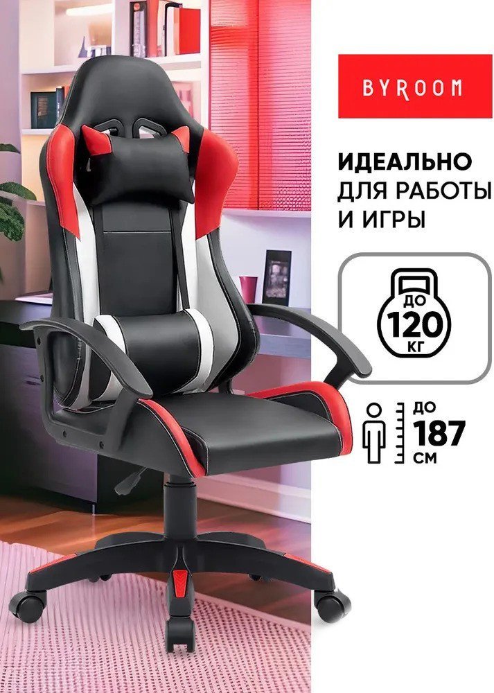 byRoom Game Nerf GF-8066-BRW (черный/красный/белый)