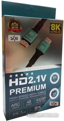 Кабель SIPU BC 8K HDMI - HDMI (5 м, черный)