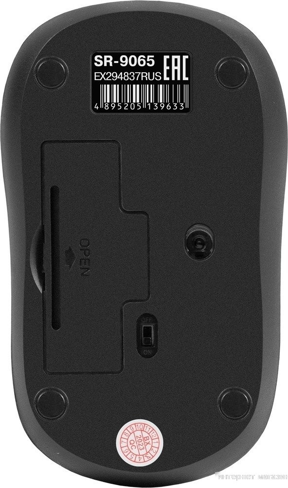 Мышь ExeGate SR-9065