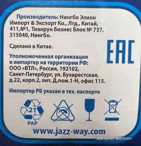 JAZZway PLED-LX A60 15w E27 5000K