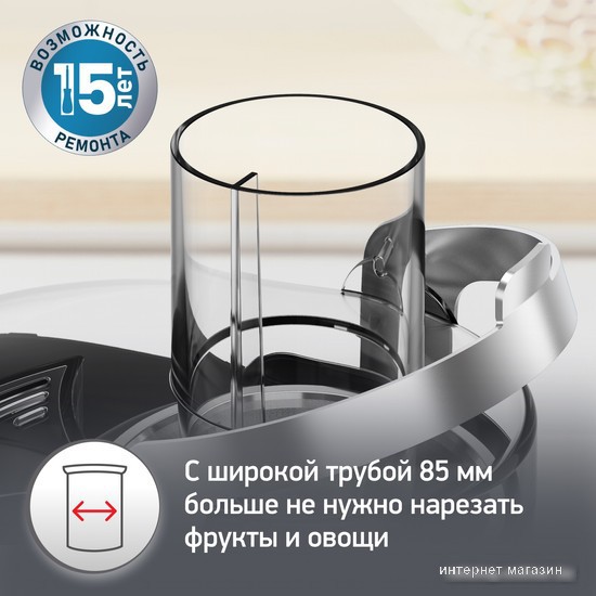 Соковыжималка Moulinex JU660D30