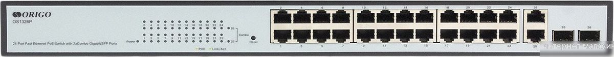 Управляемый коммутатор 2-го уровня Origo OS1326P/280W/A1A