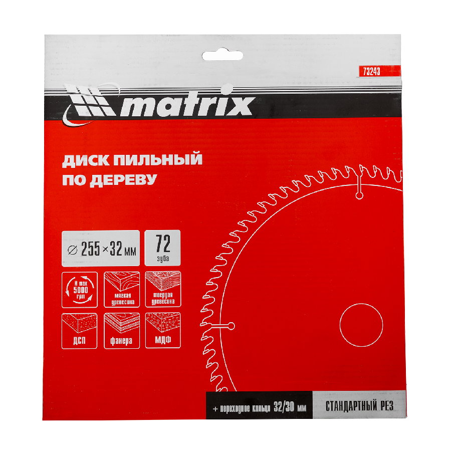 Пильный диск Matrix 73243