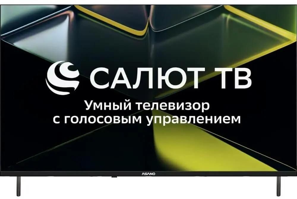 Телевизор ASANO 32LH5020T