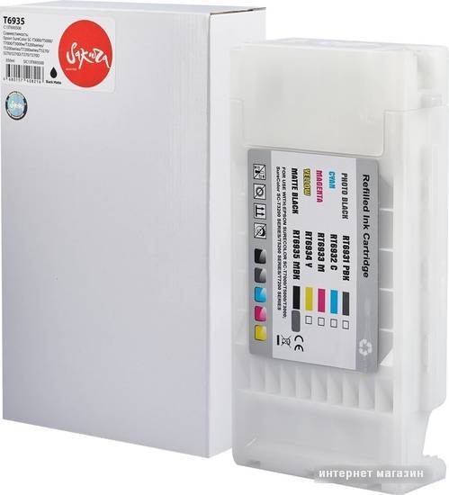 Картридж Sakura Printing SIC13T693500 (аналог Epson T6935 Matte Black)