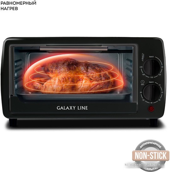 Мини-печь Galaxy Line GL2625 (черный)